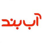گروه صنعتی آب بند