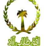شرکت افق طلایی آراد