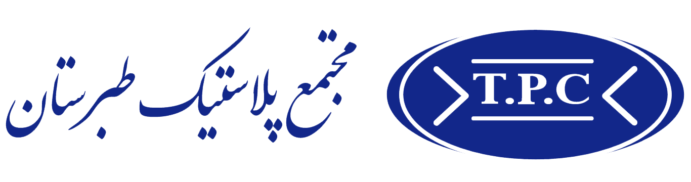 شرکت بازیافت مفید طبرستان