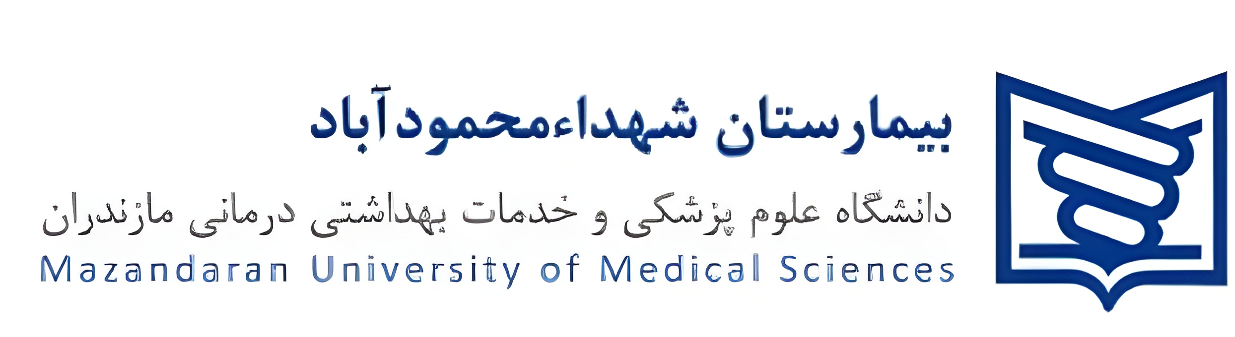 بیمارستان شهدا محمودآباد