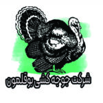 شرکت جوجه کشی بوقلبون