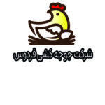 شرکت جوجه کشی فردوس