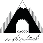 شرکت ذغال سنگ البرز مرکزی