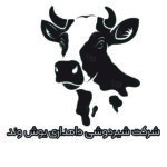 شرکت شیردوشی دامداری یوش وند