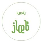 طیور تایماز