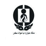اردوگاه مواد مخدر مازندران