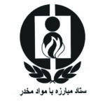 اردوگاه مواد مخدر مازندران